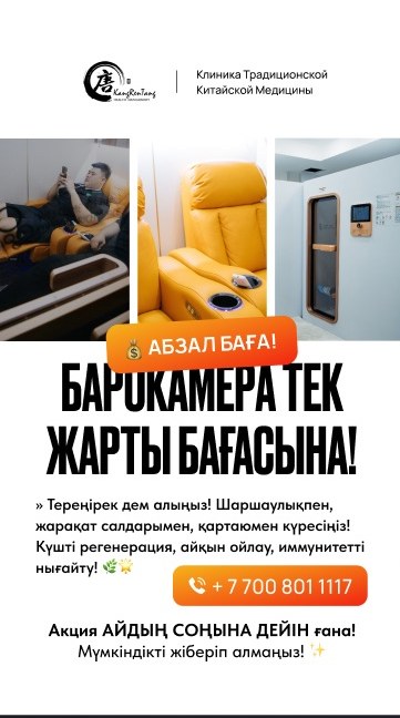 Креатив