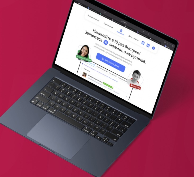Разработка сайтов