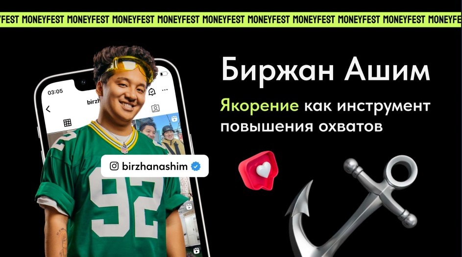 Презентация