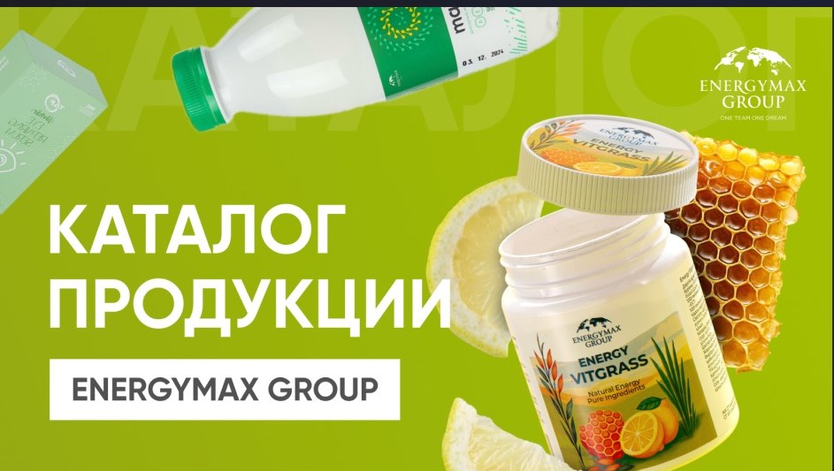 Презентация