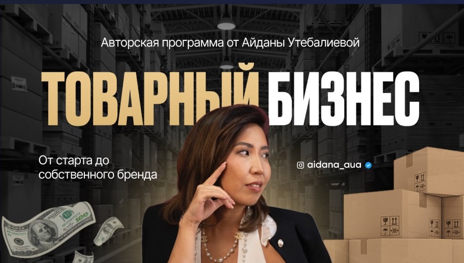 Презентация