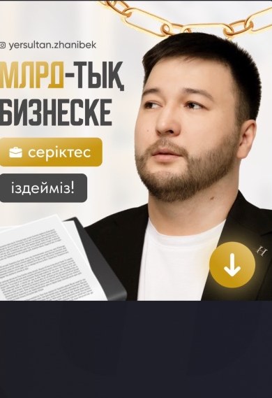 Публикация